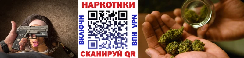 Магазин наркотиков Починок А ПВП  БУТИРАТ  Мефедрон  ГАШ  Бошки Шишки 