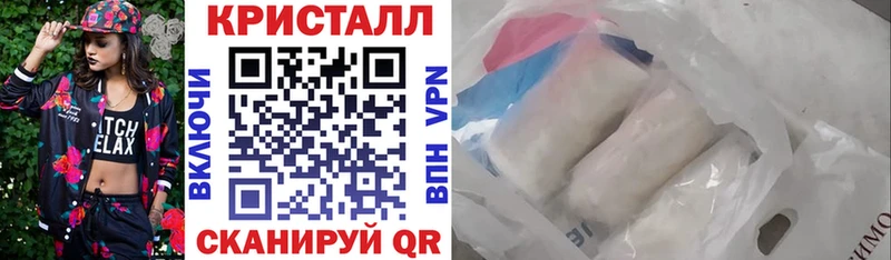 АМФЕТАМИН Premium  Починок 