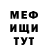 Альфа ПВП крисы CK Salchak Ezir
