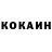 КЕТАМИН VHQ Goreckiy161