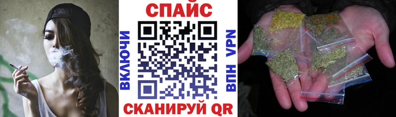 продажа наркотиков  Починок  Бутират Butirat 