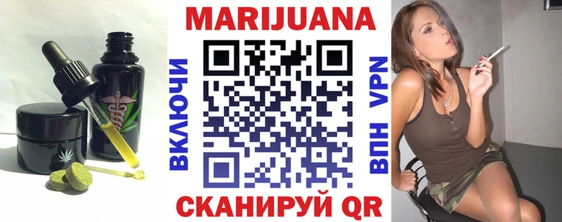 Еда ТГК марихуана  omg как зайти  Починок 