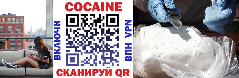 Кокаин Перу OMG рабочий сайт Починок магазин наркотиков