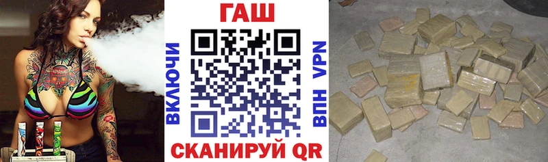 ГАШИШ ice o lator  Починок 