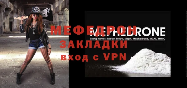 МДПВ Армянск