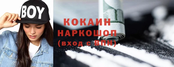 дистиллят марихуана Аркадак