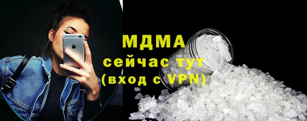 дистиллят марихуана Аркадак