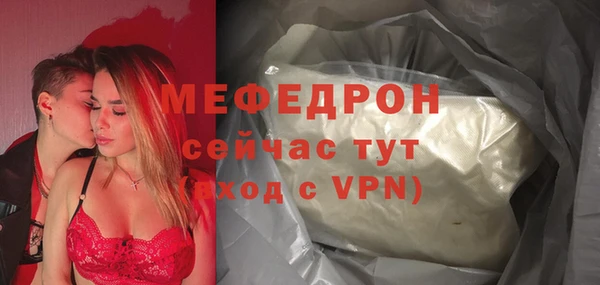 соль ск Арсеньев