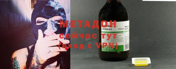 альфа пвп VHQ Нефтекумск