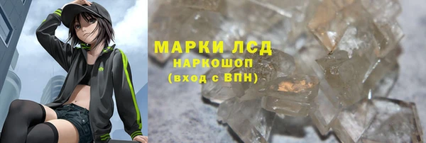 соль ск Арсеньев
