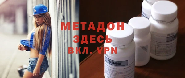 соль ск Арсеньев