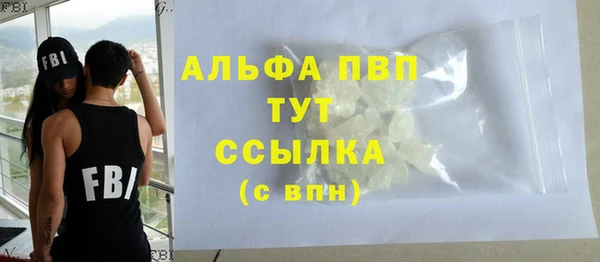 соль ск Арсеньев