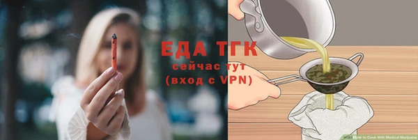 дистиллят марихуана Аркадак