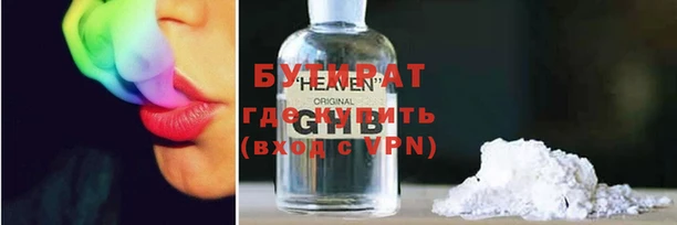 дистиллят марихуана Аркадак