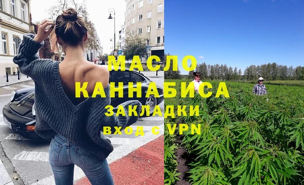 соль ск Арсеньев