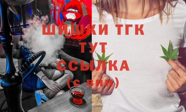 дистиллят марихуана Аркадак