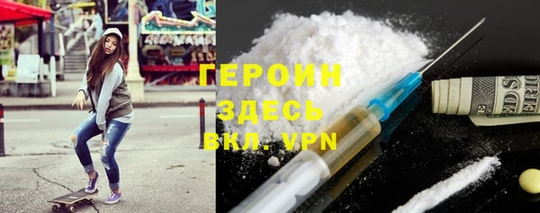 соль ск Арсеньев