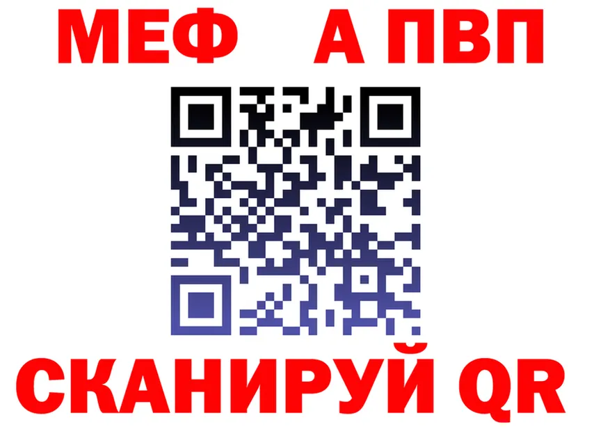 A PVP крисы CK ТОР маркетплейс MEGA Починок