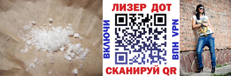 LSD-25 экстази ecstasy  KRAKEN рабочий сайт  Починок 