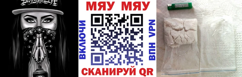 Мефедрон VHQ  как найти   Починок 