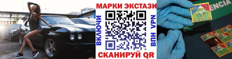 Наркотические марки 1,5мг  Починок 