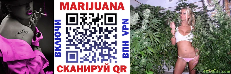 кракен ссылки  где найти наркотики  Починок  Каннабис Bruce Banner 